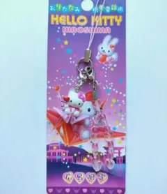 ご当地キティ　広島限定　折り鶴　ストラップ