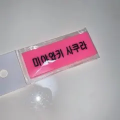 Item thumbnail for item 19b39245-6552-46ca-9779-0e92f385d1a9