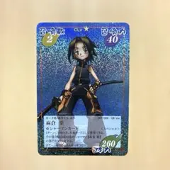 2026年最新】麻倉葉 カードの人気アイテム - メルカリ