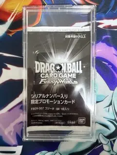 ゴジータ :BR FB09-007　未開封　アルティメットバトル　シリアル