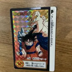 ドラゴンボールZ VS ベジータ カード