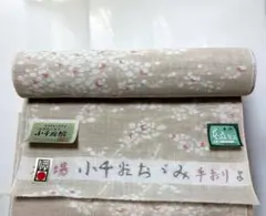 2026年最新】小千谷縮 ちぢみ 反物の人気アイテム - メルカリ