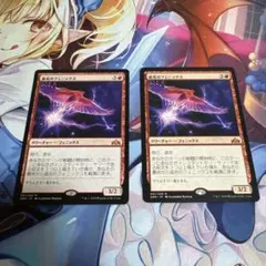MTG 弧光のフェニックス/Arclight Phoenix 4枚セット - メルカリ