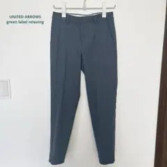 green label relaxingテーパードパンツ ブルーグレー