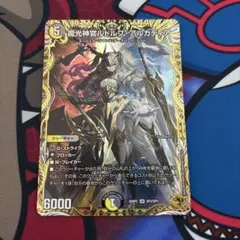 魔光神官ルドルフ・アルカディア 金 金ﾄﾚ)魔光神官ルドルフ・アルカディア(25RP2SRSP3/SP5)金ﾄﾚ