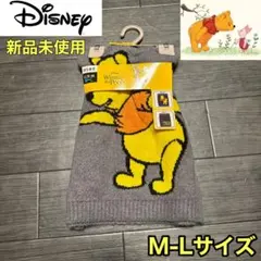 ディズニー　プーさん　腹巻き　M-L 新品　インナー　誕生日　プレゼント