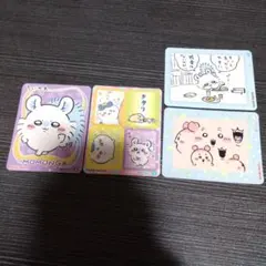 ちいかわ 丸美屋 オリジナルシール 4枚セット モモンガ 古本屋