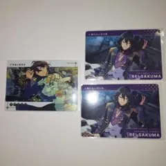 あんスタ カードダス 朔間零 3点セット