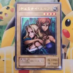 2026年最新】ヂェミナイ エルフ レリーフの人気アイテム - メルカリ