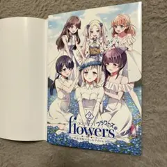 Item thumbnail for item 2fe93f1d-eed6-485e-8f95-a91228698c0d