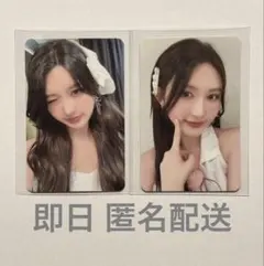 IVE SHOW WHAT i HAVE ENCORE 封入トレカ ガウル