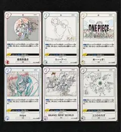 ワンピースカード イベントカード6枚セット