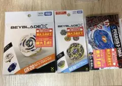 正規品】UX-20/BX-00/ランブーVol.11 3個セット - メルカリ