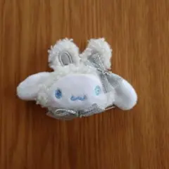 【訳あり】サンリオ シークレットヘアクリップ スノーラビットシリーズ シナモン