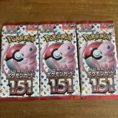ポケモンカード 強化拡張パック 151 未開封 3パックセットのサムネイル