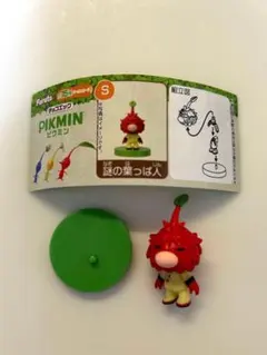 ピクミンチョコエッグ シークレット 謎の葉っぱ人
