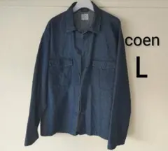 【美品】COEN デニムジャケット　メンズ Lサイズ