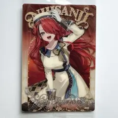 レイン・パターソン にじさんじ ウエハース