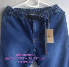新品 GRAMICCI NNクロップドテーパードデニムパンツ M