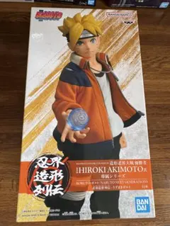 BORUTO フィギュア HIROKI AKIMOTO デザイン