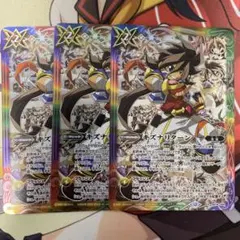 キズナリターン　レイ 3枚　覇極来臨