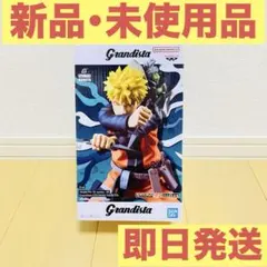 《NARUTO/ナルト》新品未開封品 グランディスタ うずまきナルト フィギュア