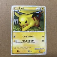 2026年最新】ピカチュウ icocaの人気アイテム - メルカリ