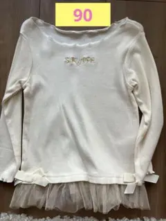 【SKAPE 90】チュール付きホワイト長袖カットソー 女の子　無地　白のサムネイル