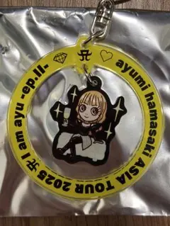 浜崎あゆみ ゆらゆらチャームホルダー　アクリルキー　2025のサムネイル