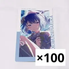 プロセカ 桐谷遥 エピカ ePick card 21B 100枚