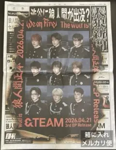 &TEAM 朝日新聞　広告