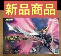 MGSD ZGMF-X42S DESTINY GUNDAM - メルカリ