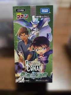 2026年最新】名探偵コナン西と東の大決戦の人気アイテム - メルカリ