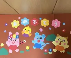 ピカりん様 リクエスト 2点 まとめ商品