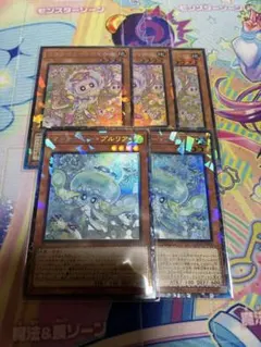 遊戯王 マルチャミーニャルス・マルチャミープルリア コレクターズ