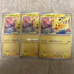 プロモ】 ピカチュウ 133/M-P WCS 2026 げきとうスパーク - メルカリ