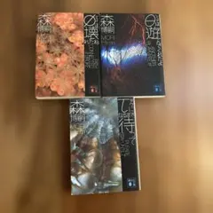 【ザビエルさま専用】τになるまで待ってのみ　Gシリーズ