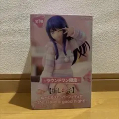 推しの子】黒川あかね ぬーどるストッパーフィギュア ラウンドワン限定