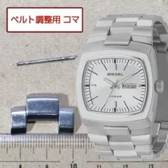 ベルト調整用部品　予備コマ　DIESEL DZ-4063用のサムネイル