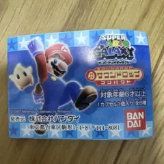 スーパーマリオギャラクシー サウンドロップ コンパクト　全8種のサムネイル