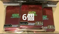遊戯王 オシリスレッド スリーブ　デュエリストカードプロテクター　6個