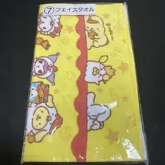 サンリオ当たりくじフェイスタオル からあげクン