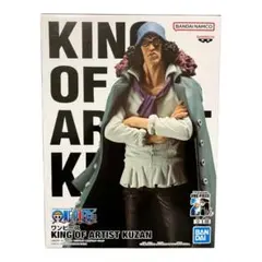 ワンピース KING OF ARTIST KUZAN クザン フィギュア