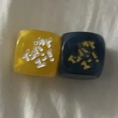 インパクトユー ダイス