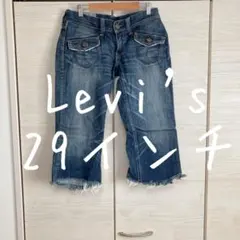 Levi's リーバイス ダメージ　ジーンズ　デニム　パンツ 29インチ　青のサムネイル