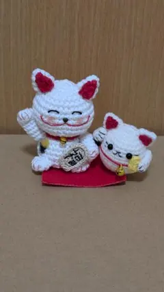 ハンドメイド あみぐるみ 招き猫 2点セット