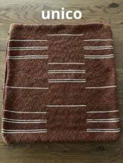 unicoクッションカバー