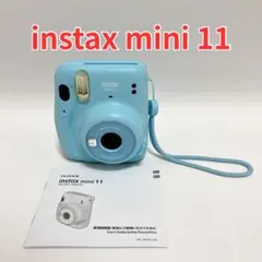 FUJIFILM instax mini 11 水色 本体 チェキ 説明書付き