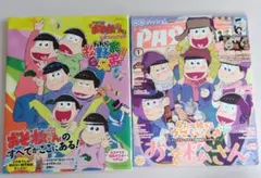 おそ松さん 缶バッジ
