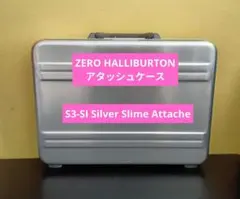 ZERO HALLIBURTON アタッシュケース シルバーのサムネイル